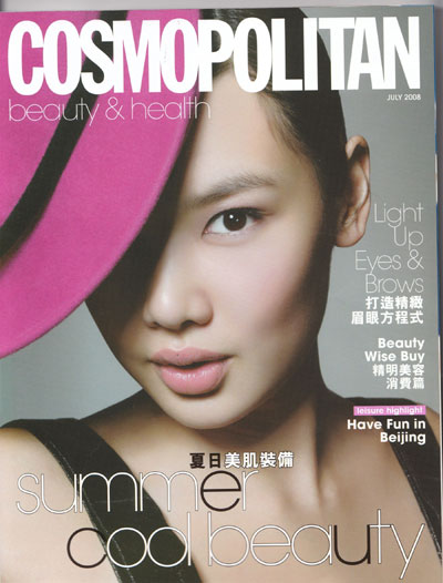 Cosmopolitan Hong Kong July 2008 Edition